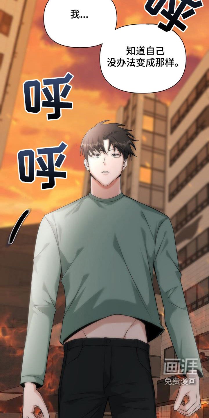 第58章：预言梦