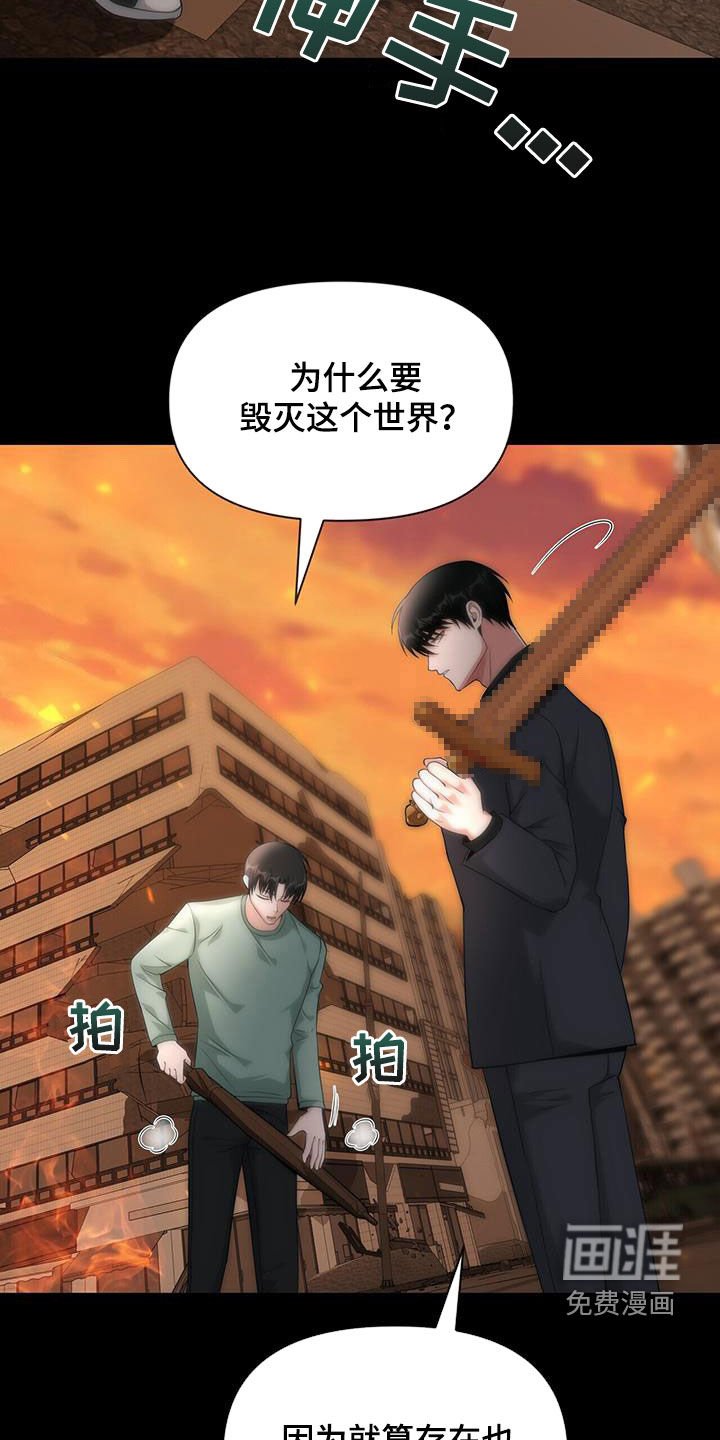 第58章：预言梦