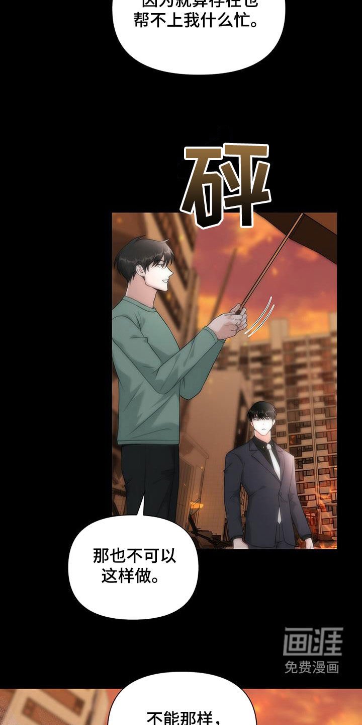 第58章：预言梦
