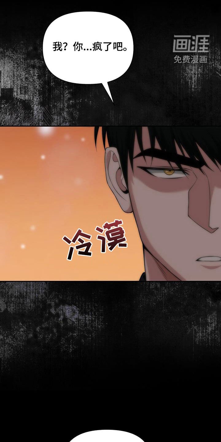 第59章：特别的人