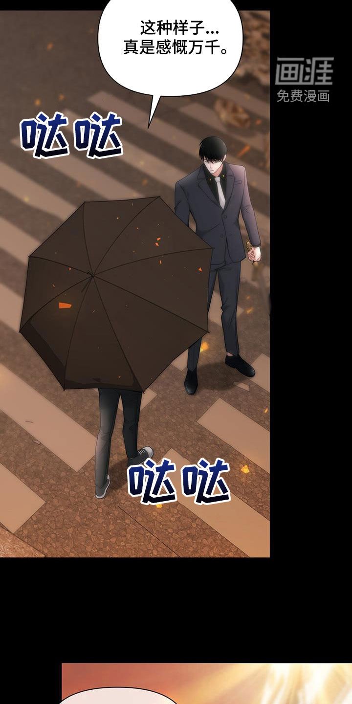 第59章：特别的人