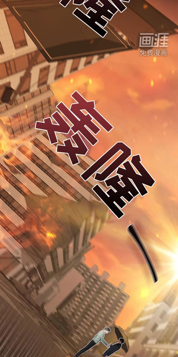 第59章：特别的人