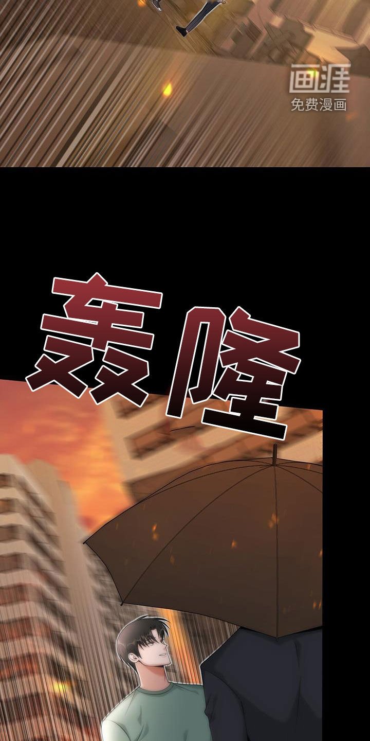 第59章：特别的人