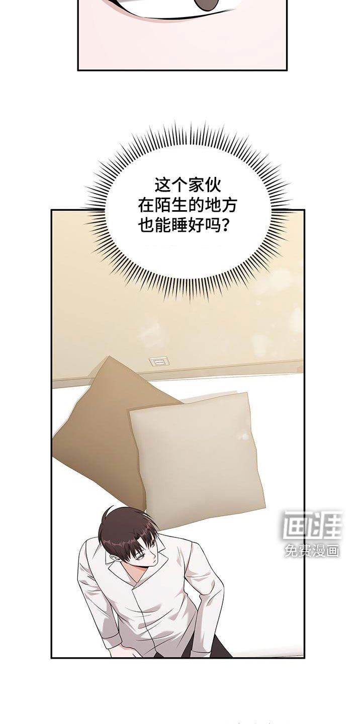 第59章：特别的人
