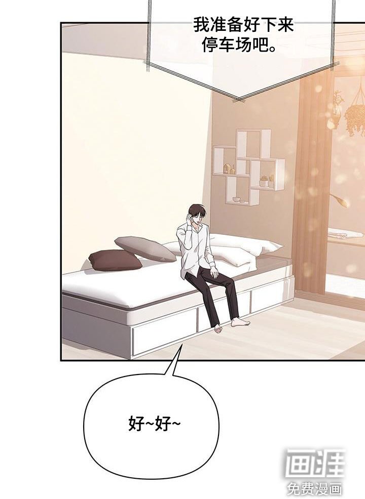 第59章：特别的人