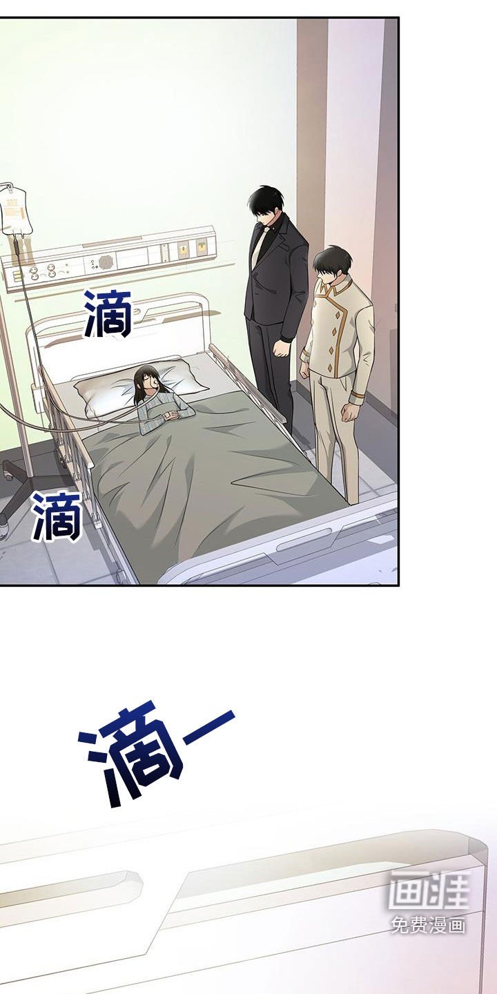 第59章：特别的人