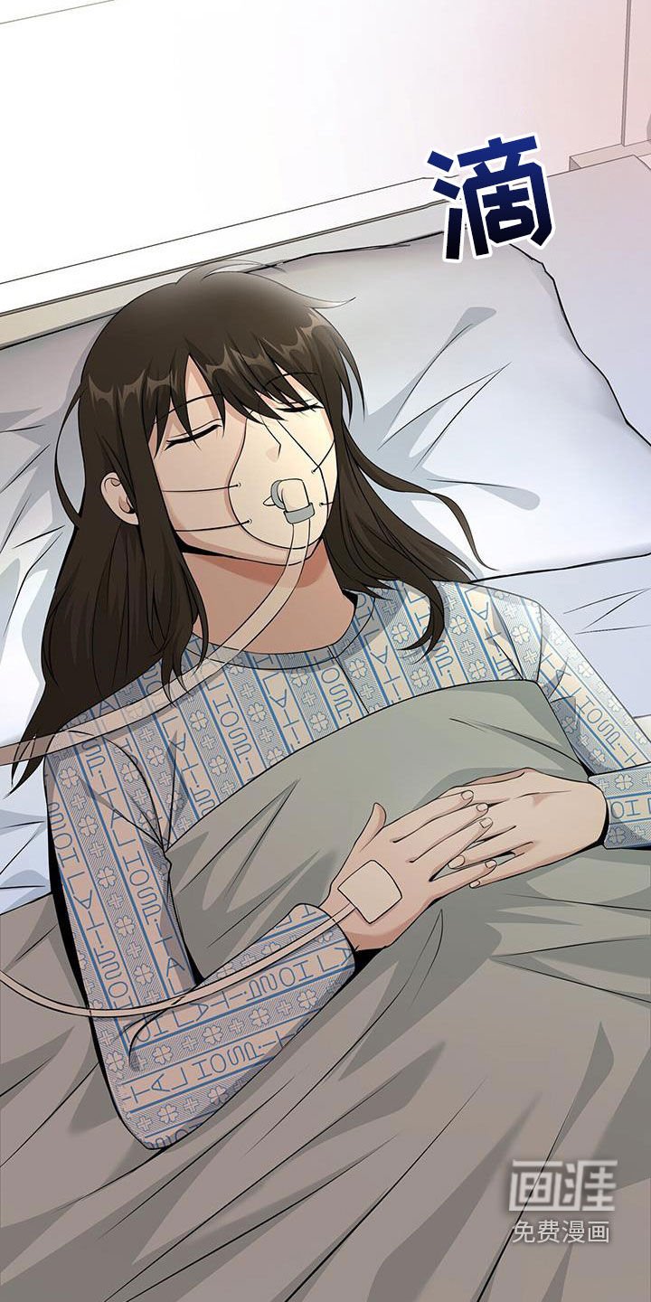 第59章：特别的人