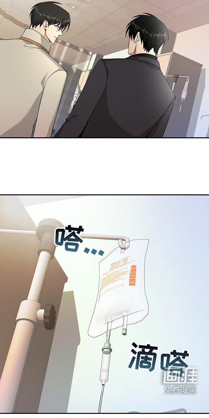 第59章：特别的人