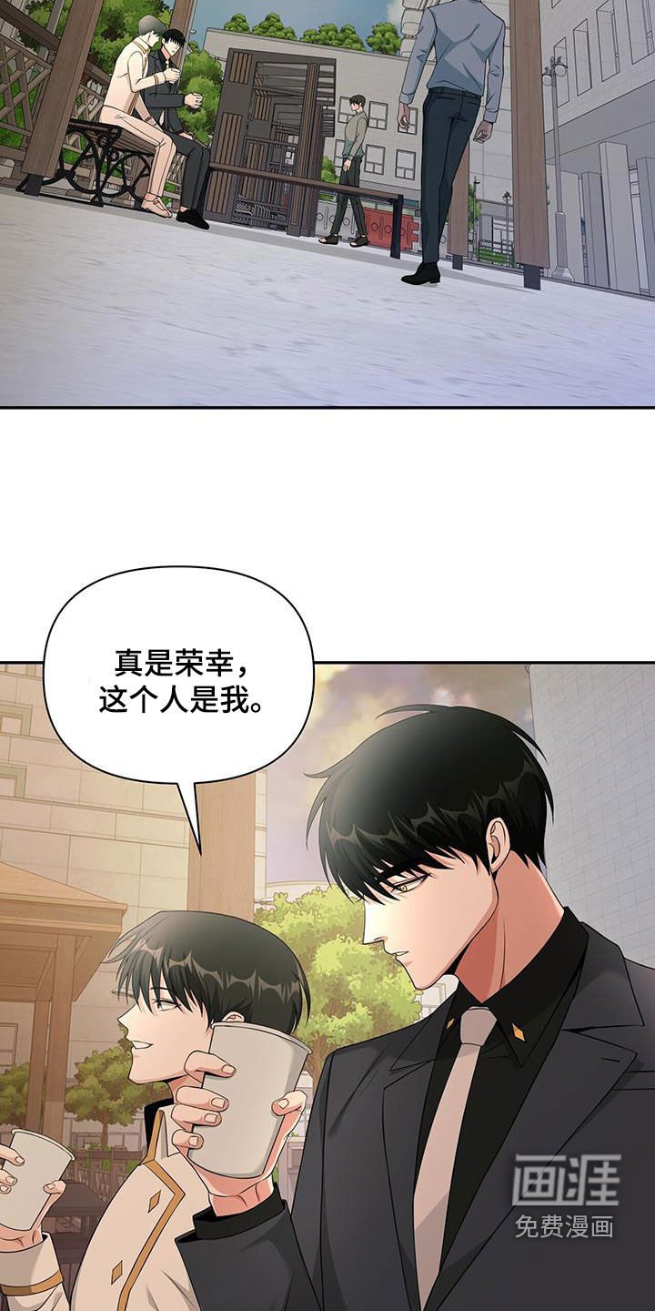 第59章：特别的人