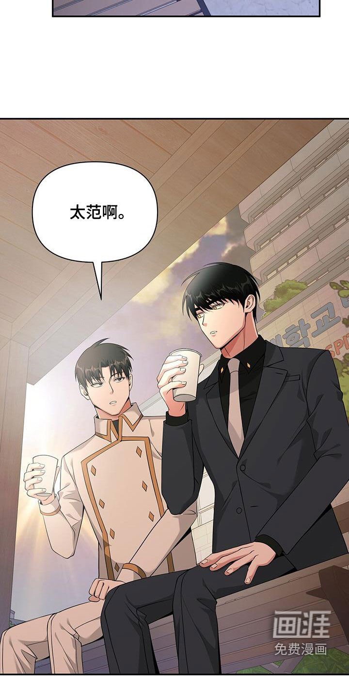 第59章：特别的人