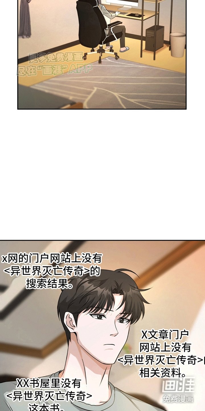 第6章：传送
