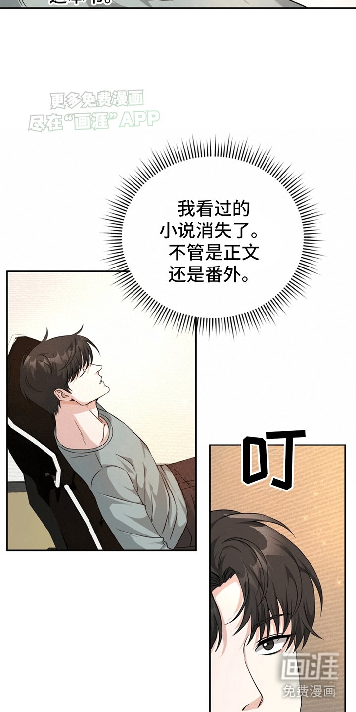第6章：传送