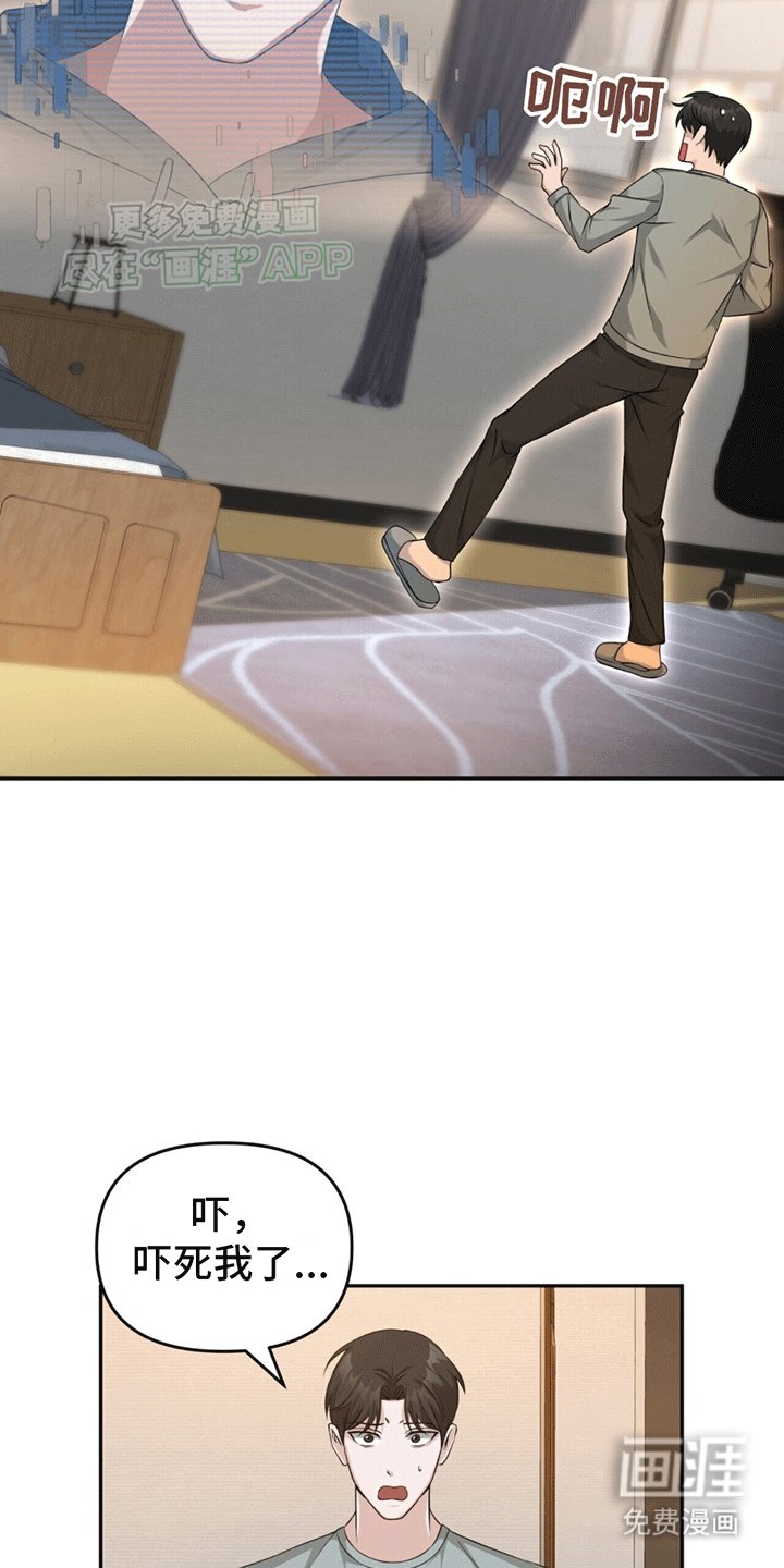 第6章：传送