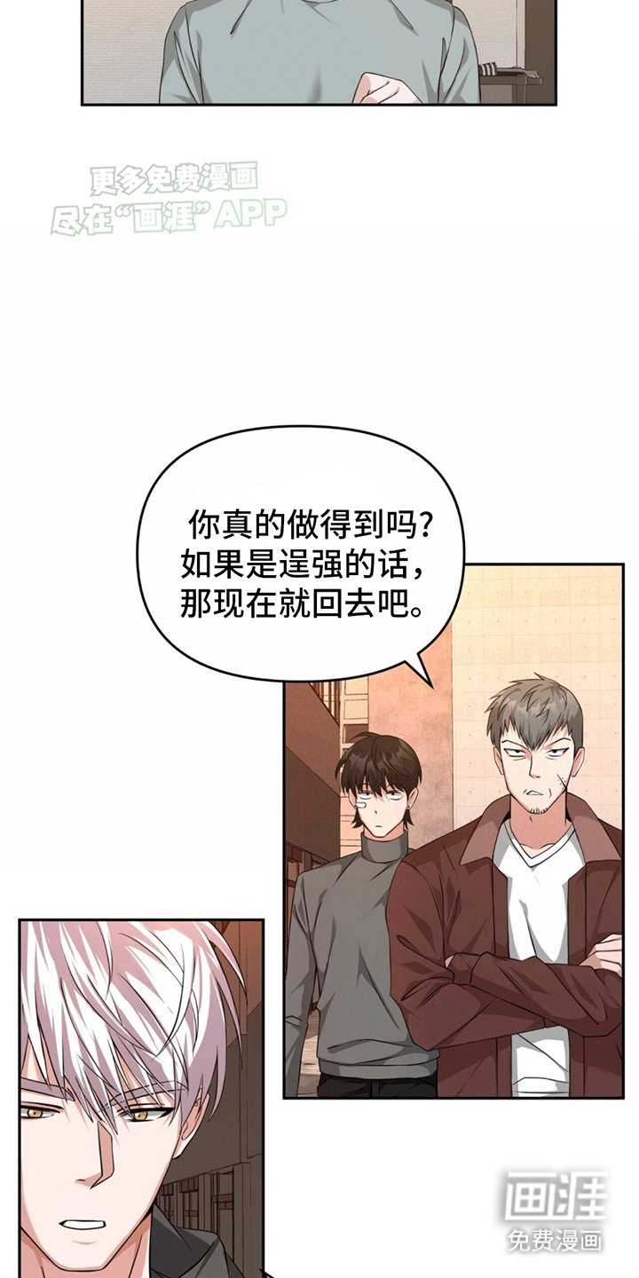 第6章：传送