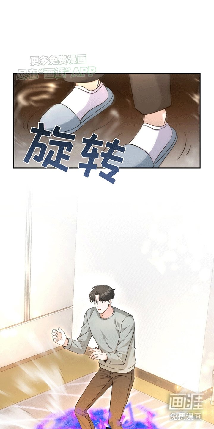 第6章：传送