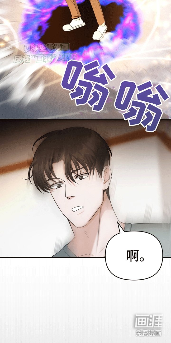 第6章：传送