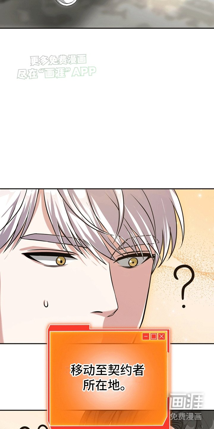 第6章：传送