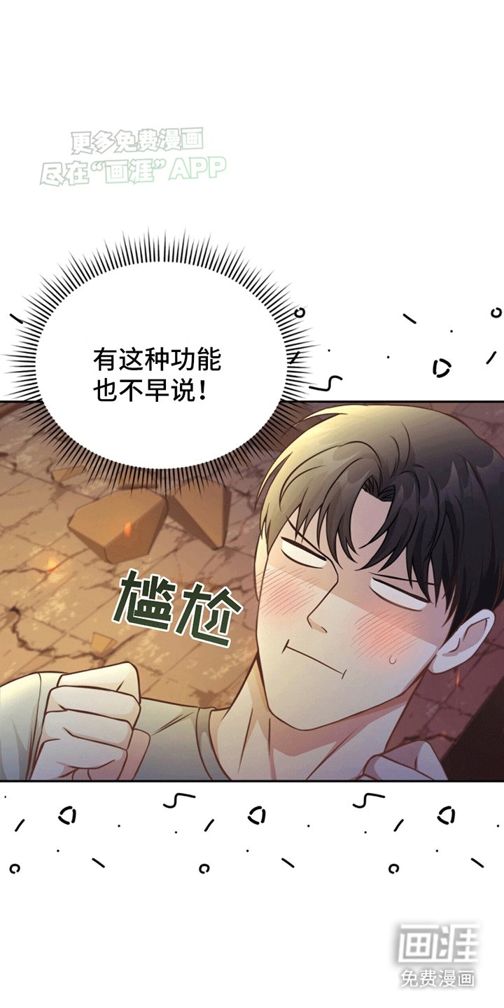 第6章：传送