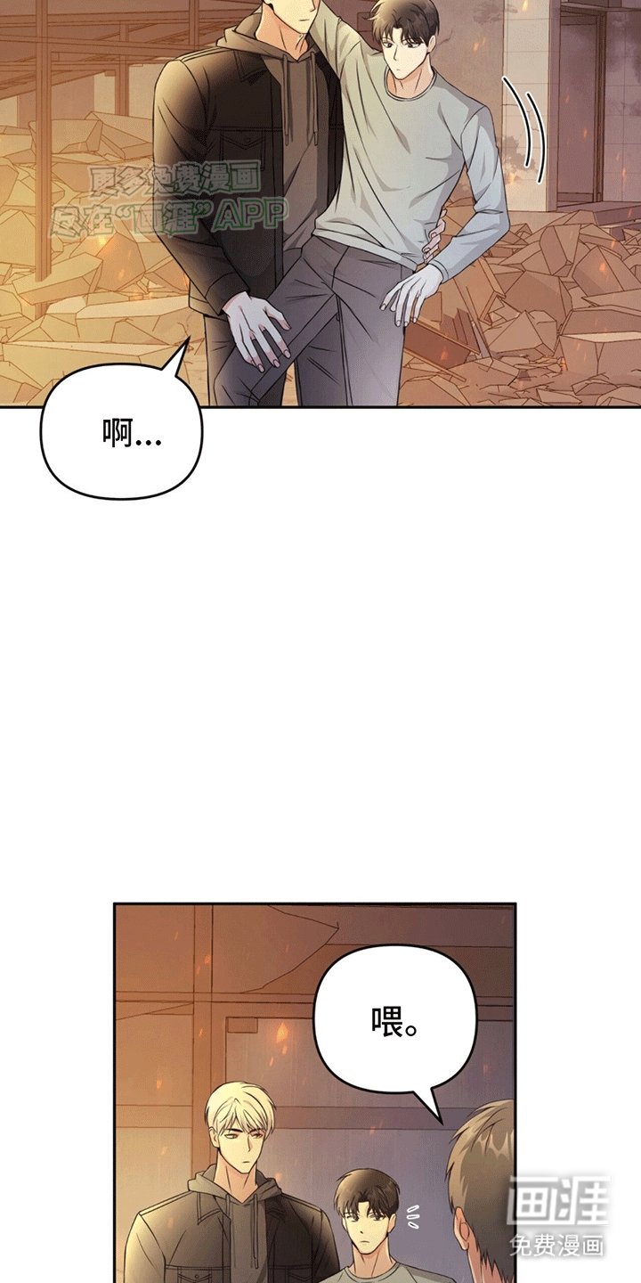 第6章：传送