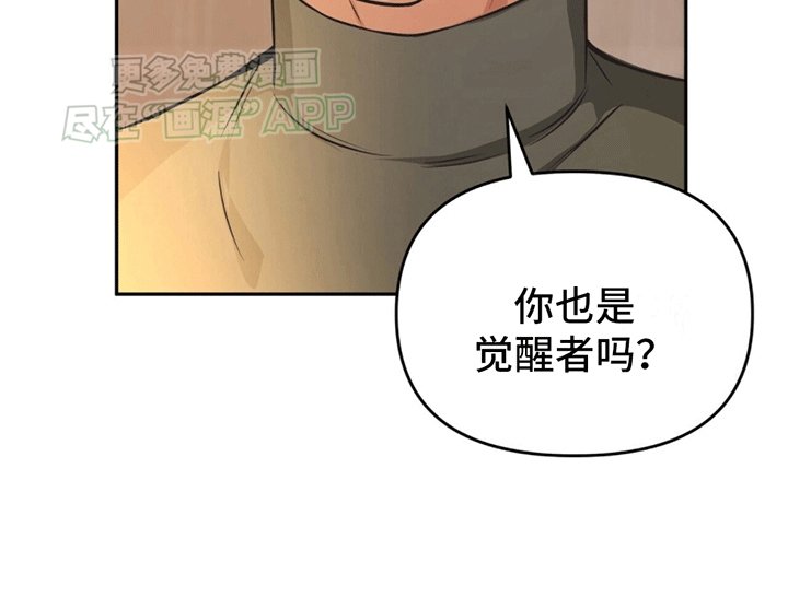 第6章：传送