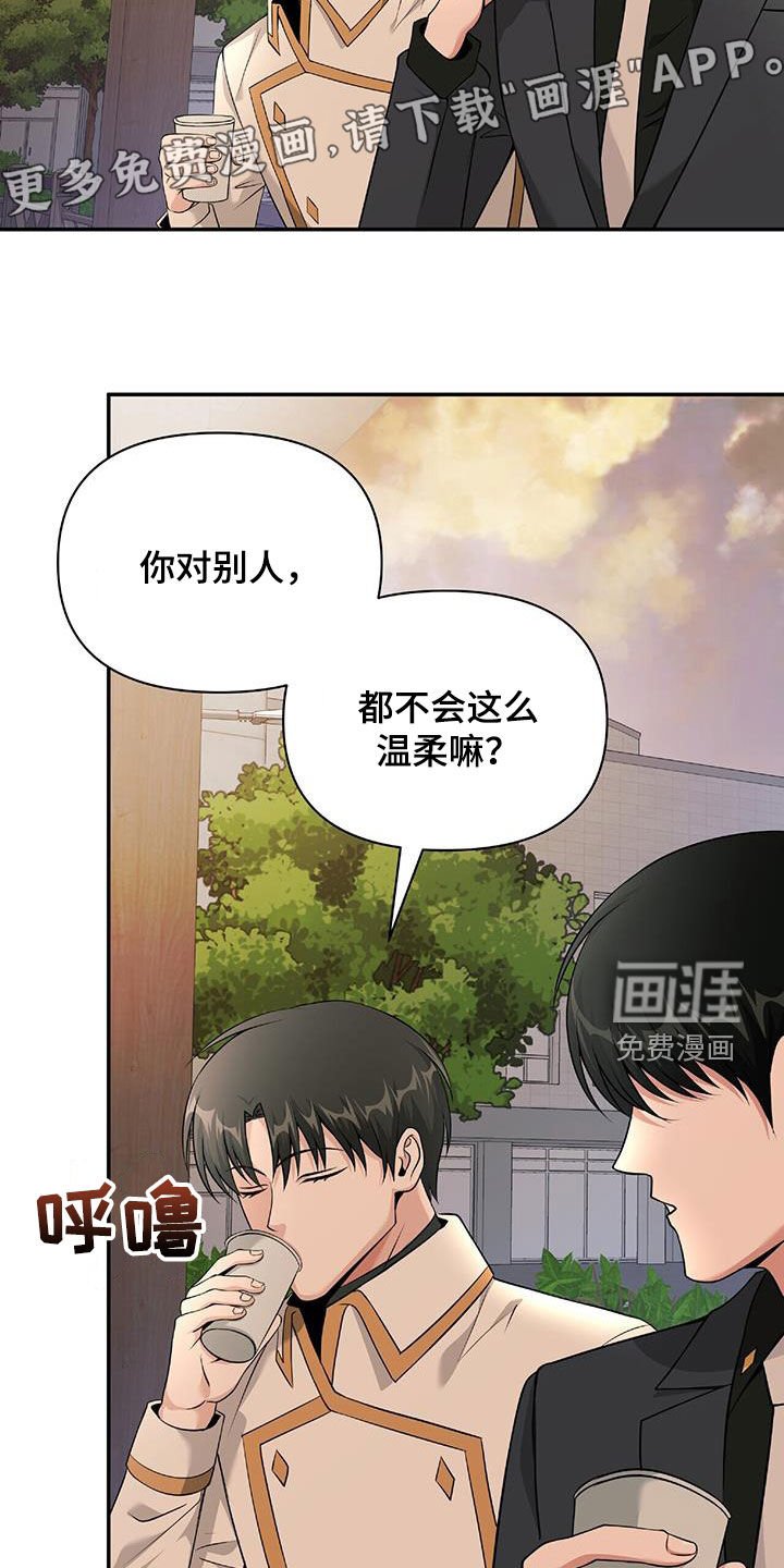 第60章：为什么喜欢我