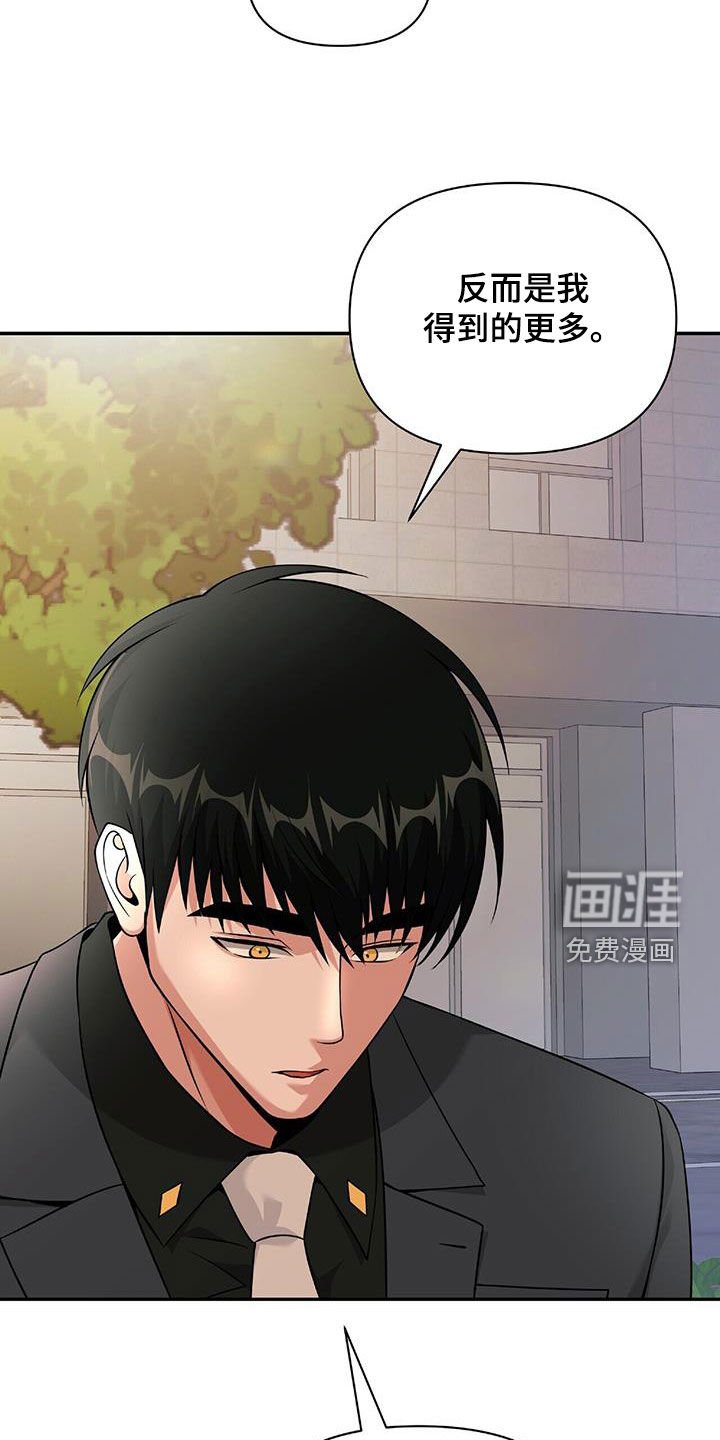 第60章：为什么喜欢我