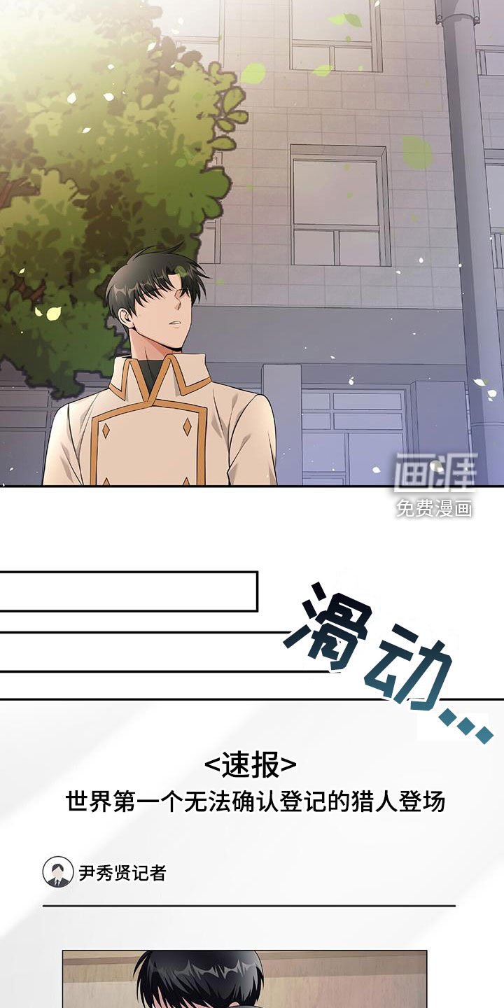 第60章：为什么喜欢我