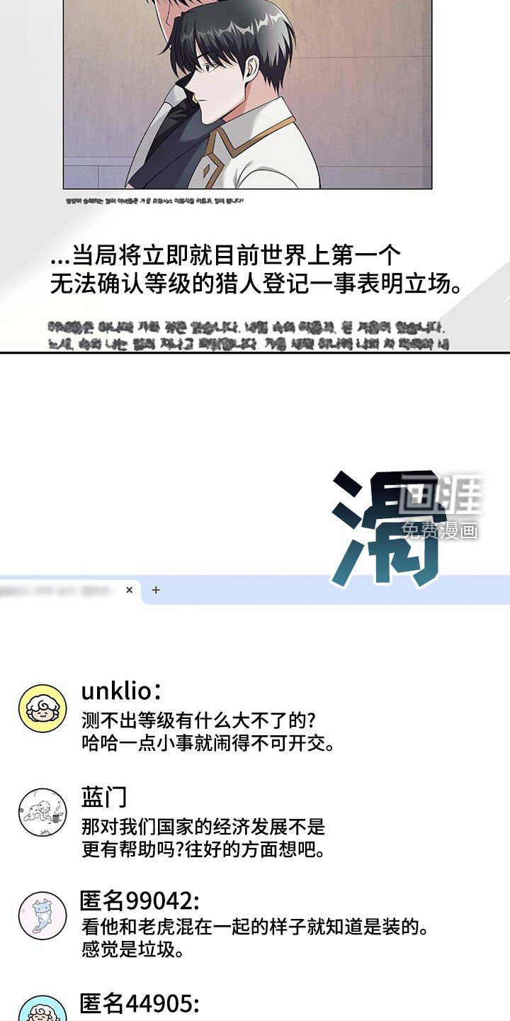 第60章：为什么喜欢我