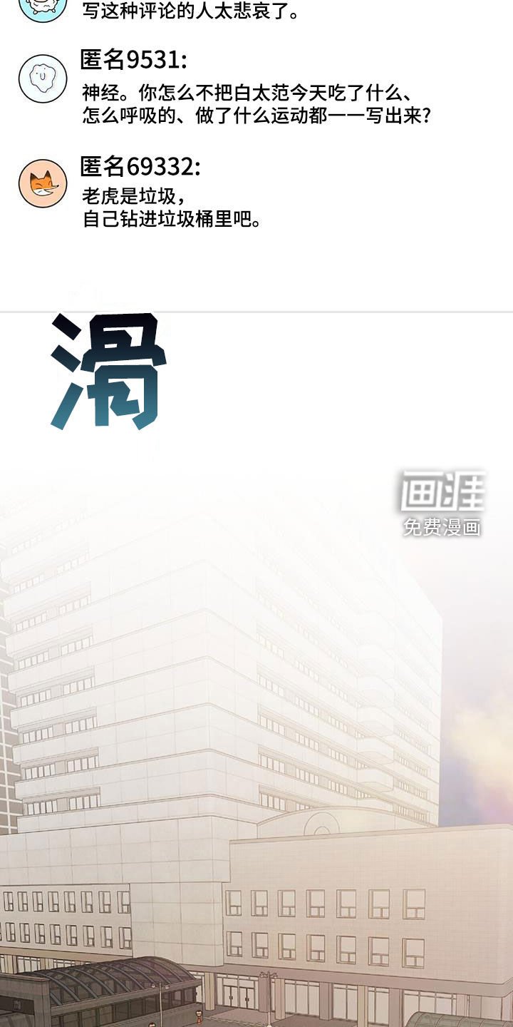 第60章：为什么喜欢我