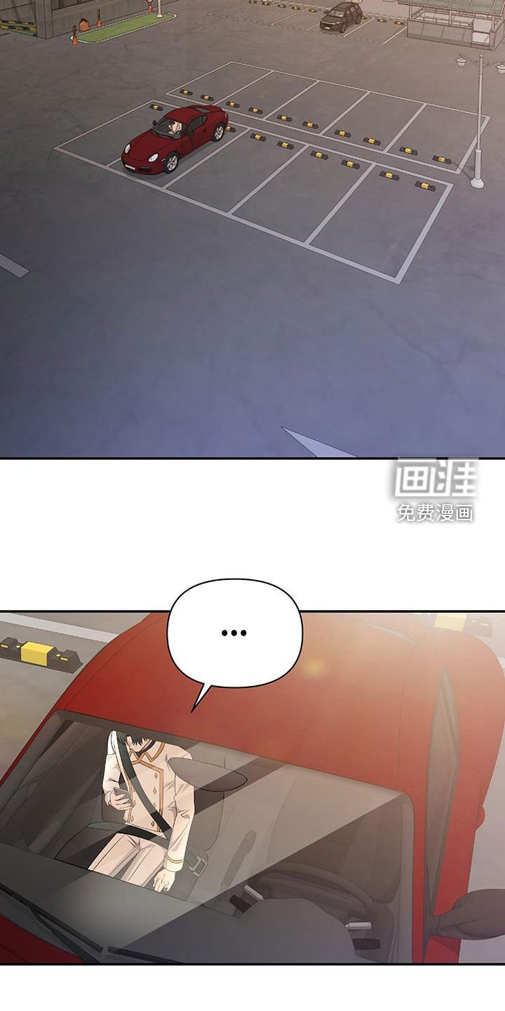 第60章：为什么喜欢我