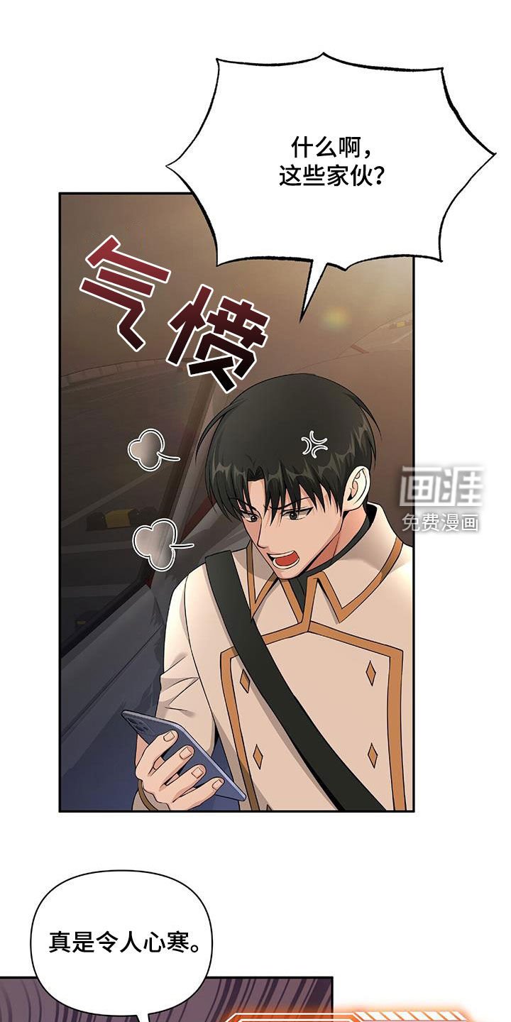 第60章：为什么喜欢我