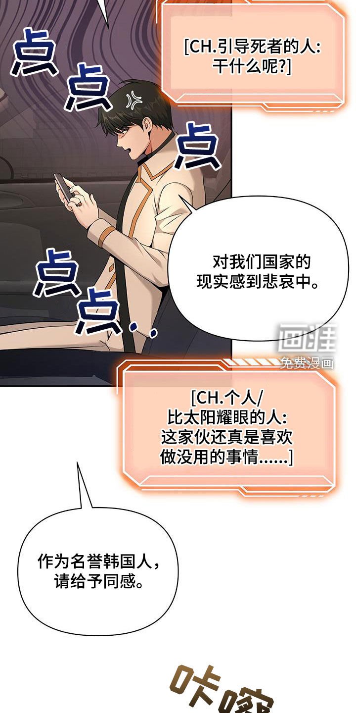 第60章：为什么喜欢我