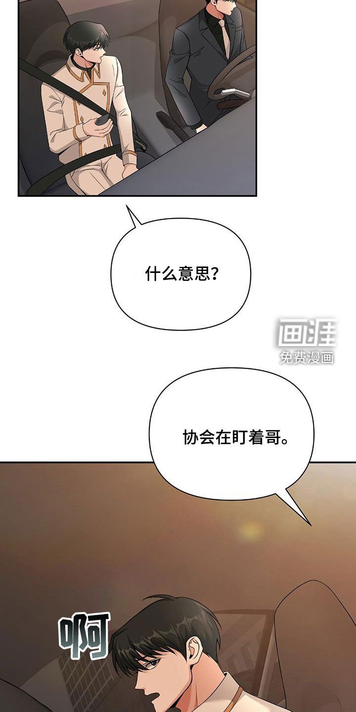 第60章：为什么喜欢我