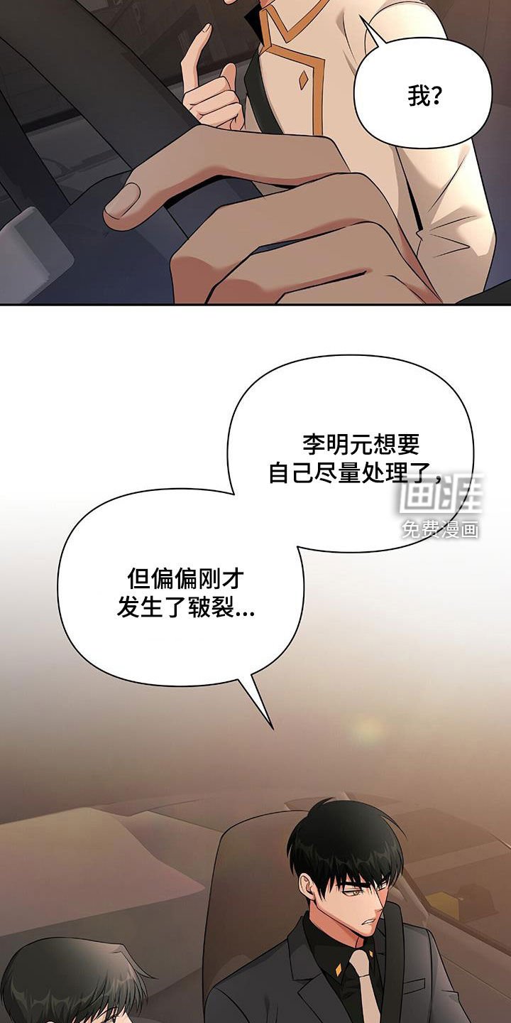 第60章：为什么喜欢我
