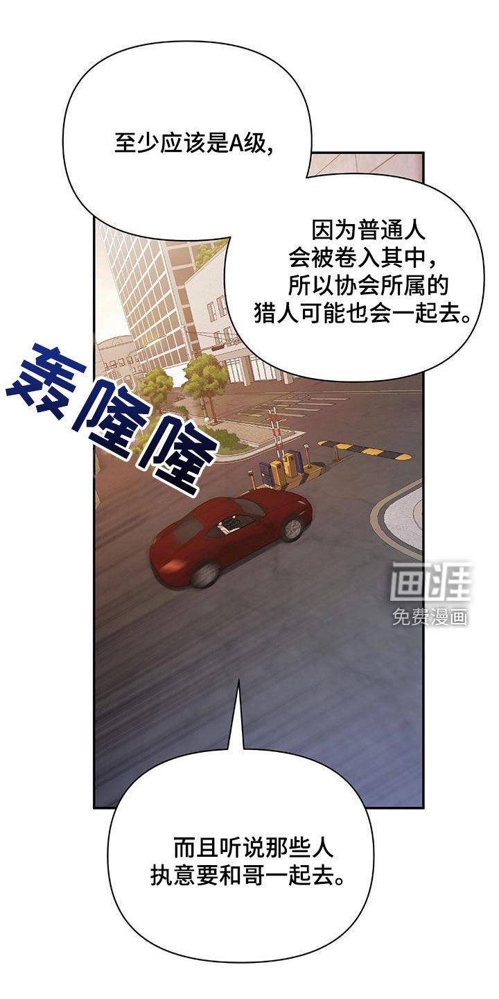 第60章：为什么喜欢我
