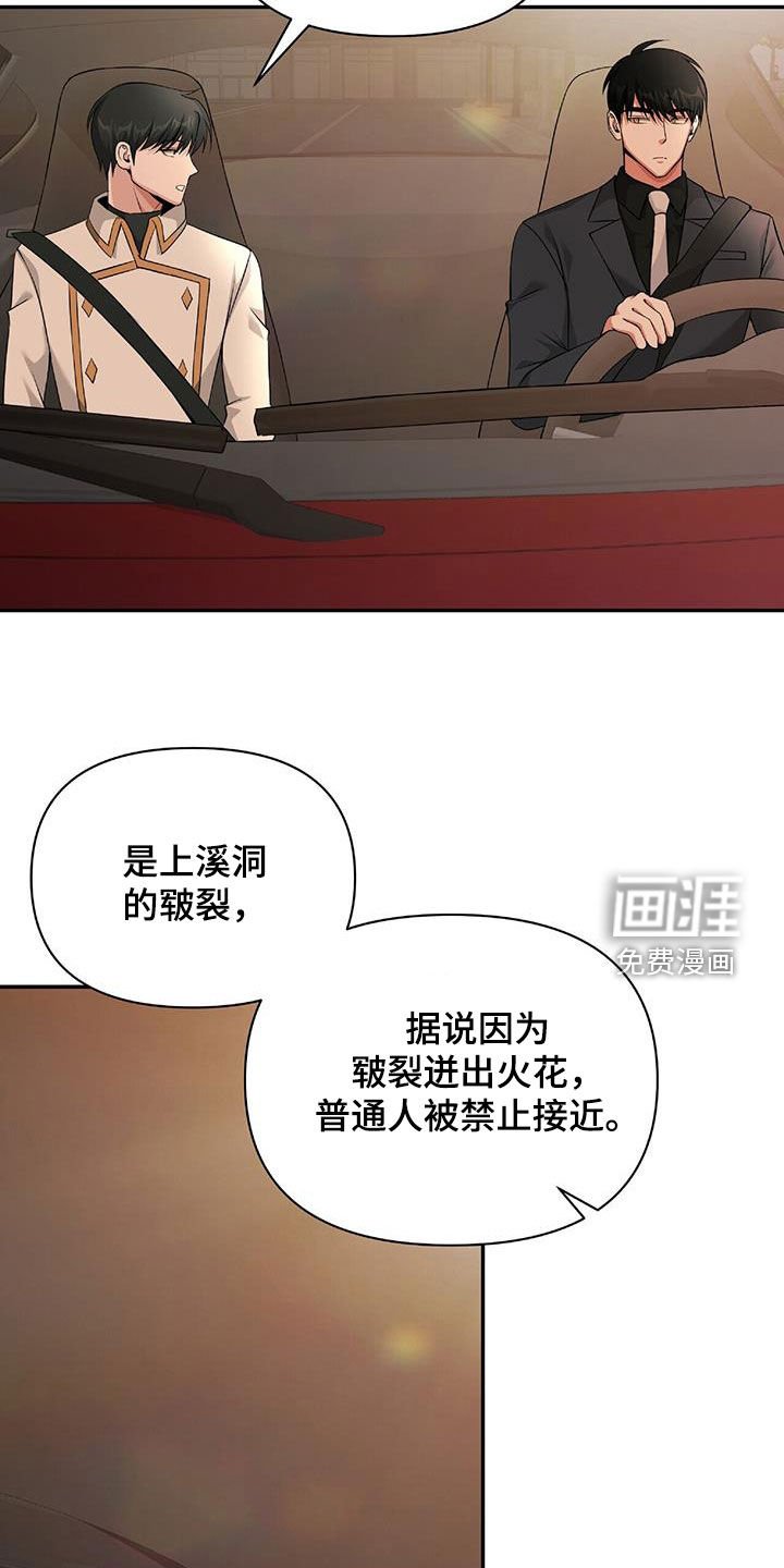 第60章：为什么喜欢我