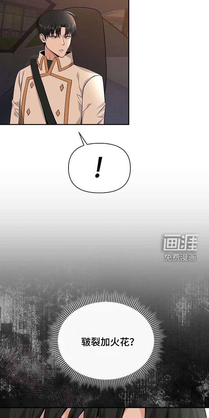 第60章：为什么喜欢我