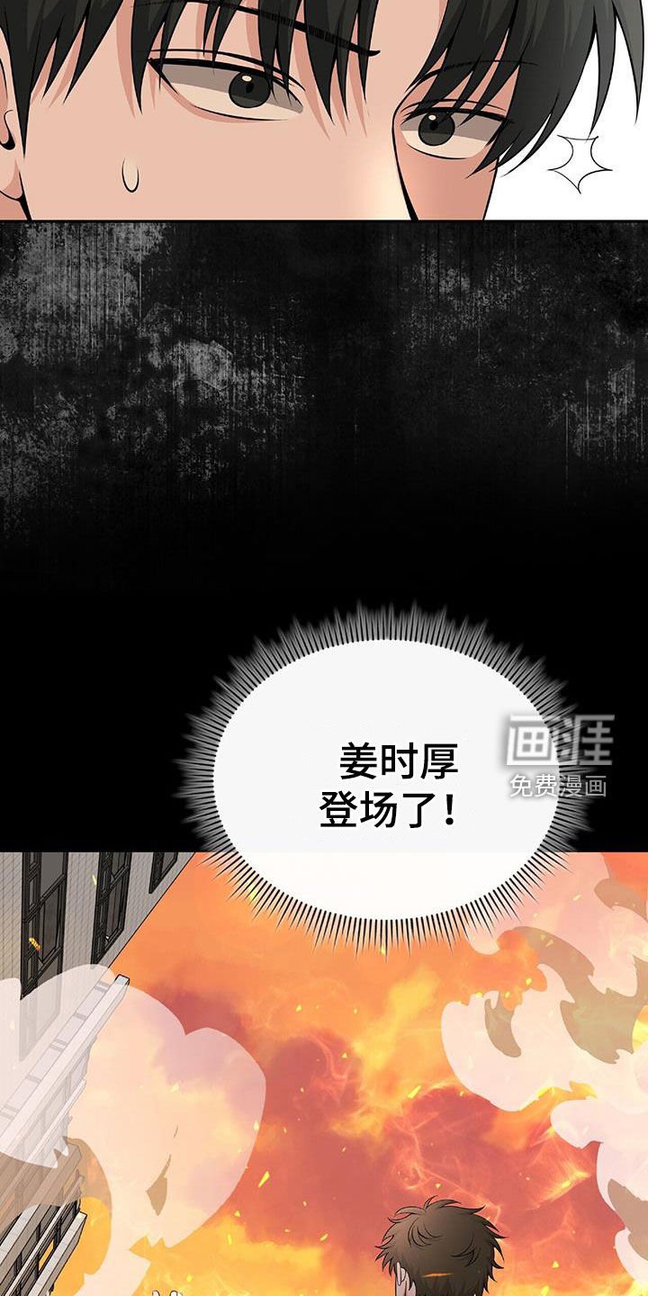 第60章：为什么喜欢我