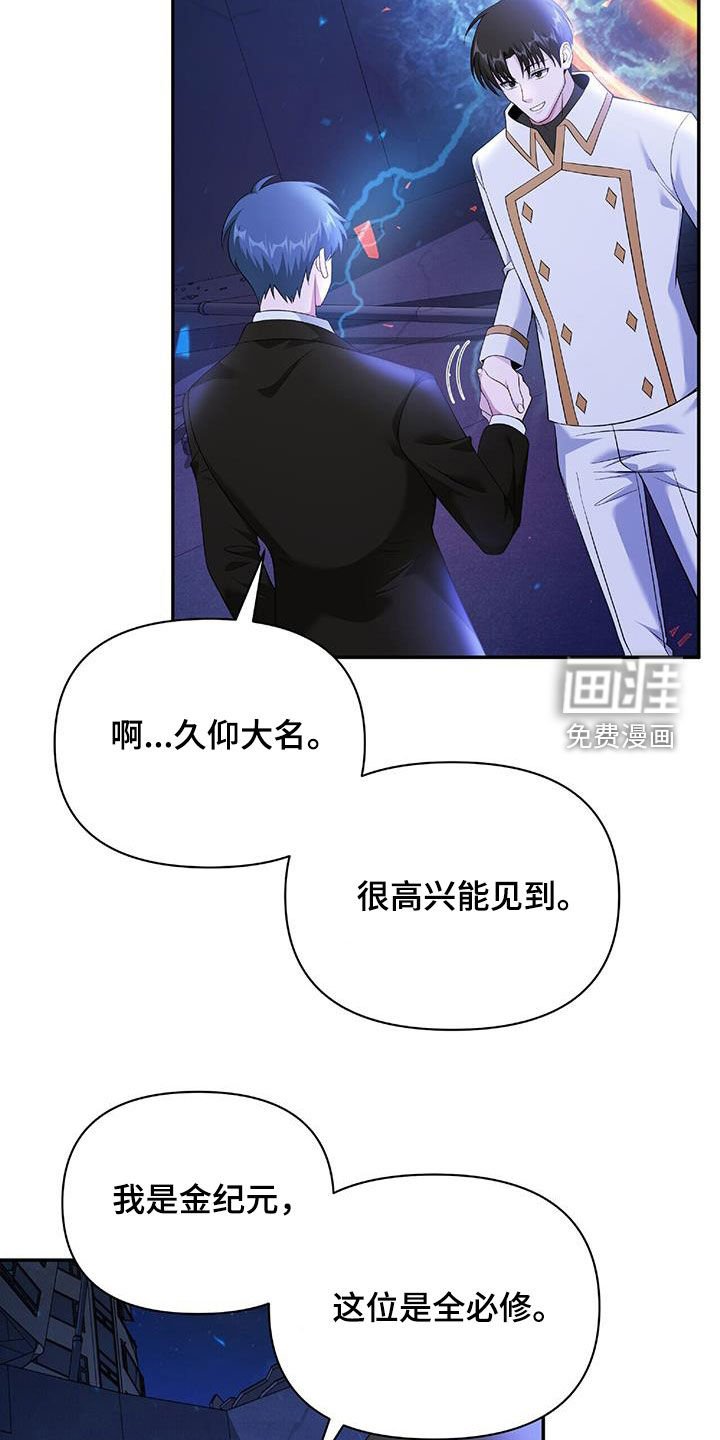 第61章：隐藏身份