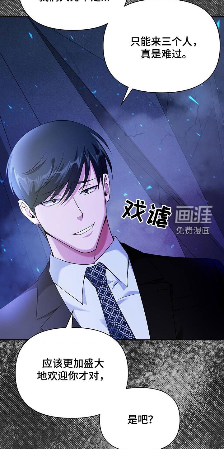 第61章：隐藏身份