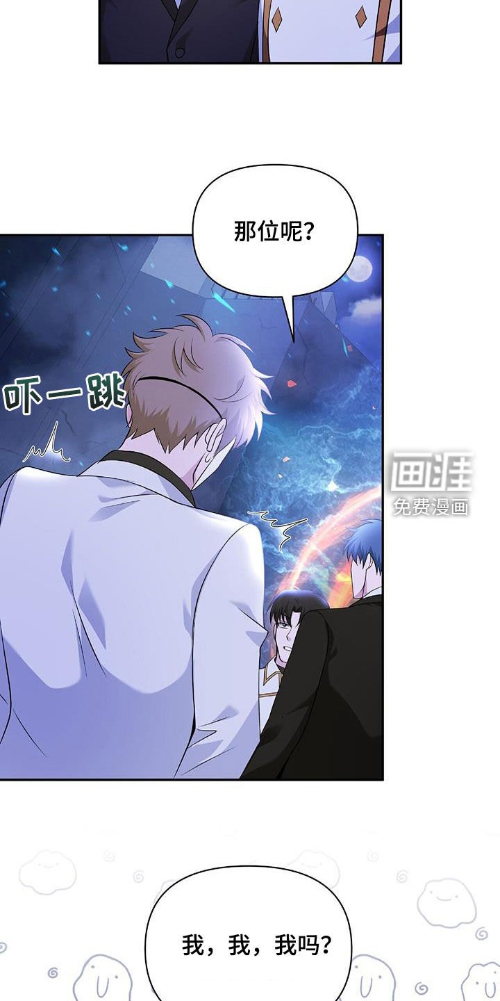 第61章：隐藏身份