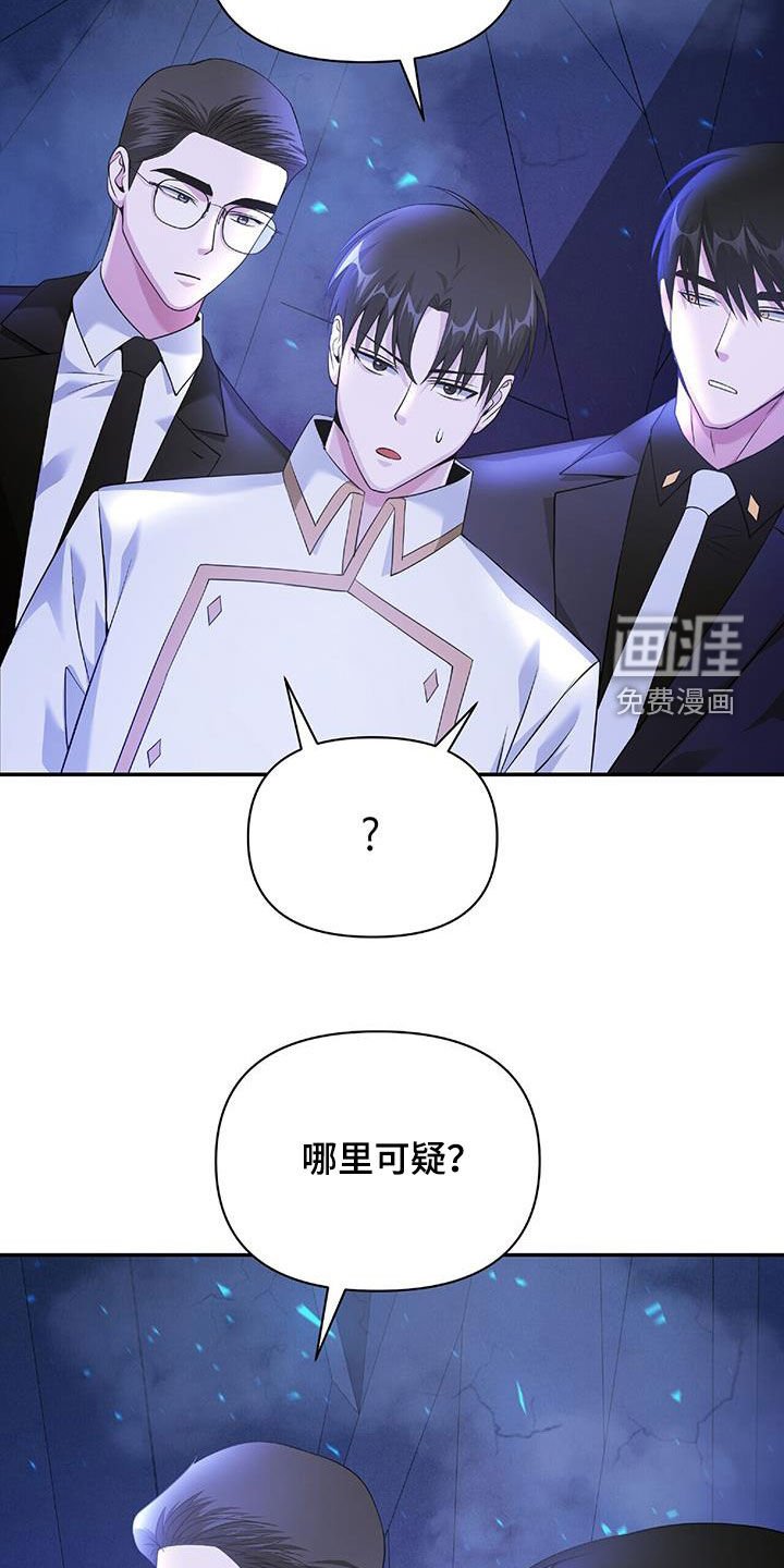 第61章：隐藏身份