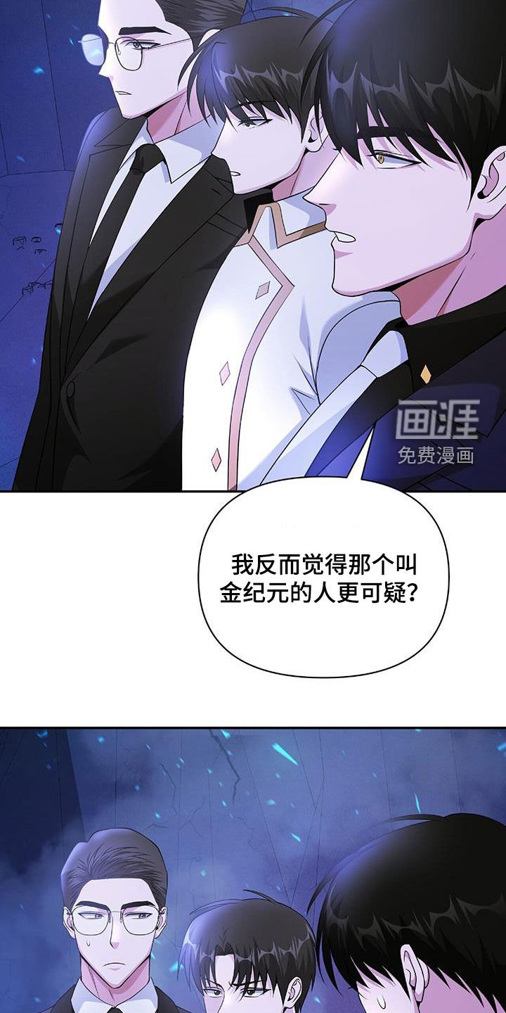 第61章：隐藏身份