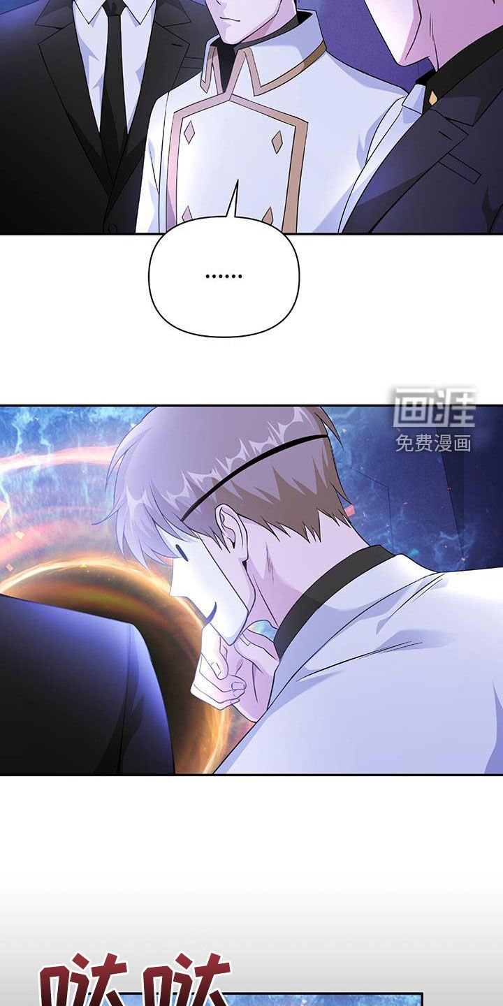 第61章：隐藏身份