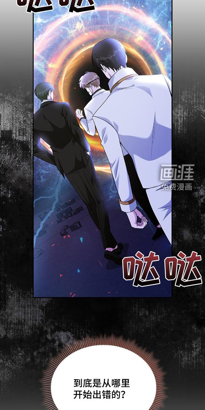 第61章：隐藏身份