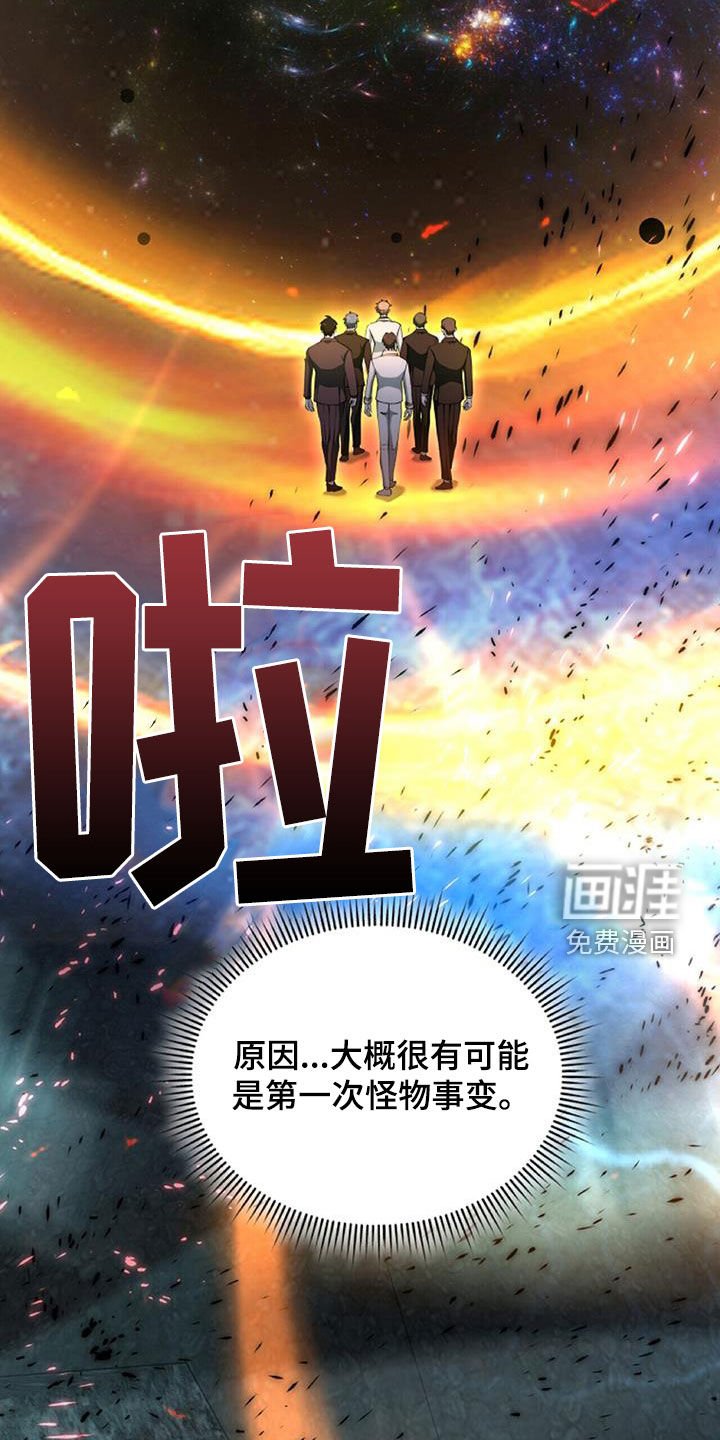 第62章：进入副本