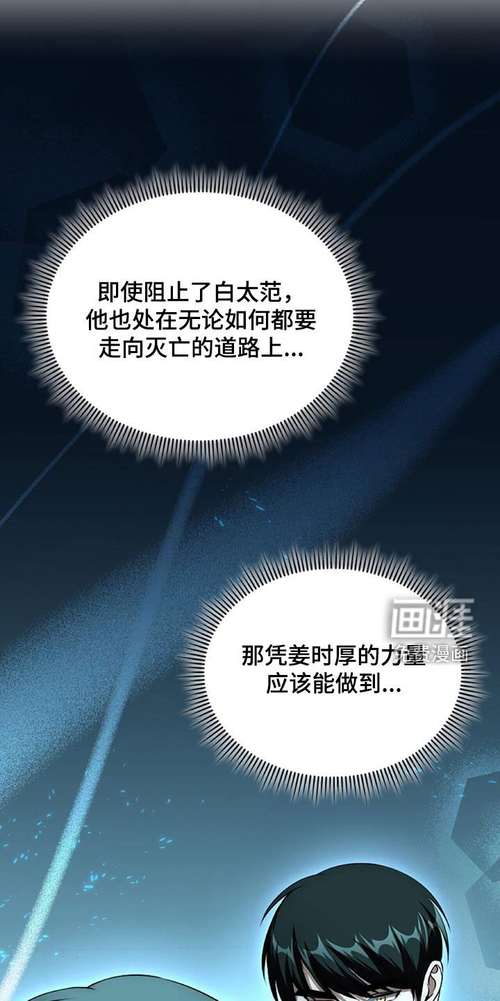 第62章：进入副本