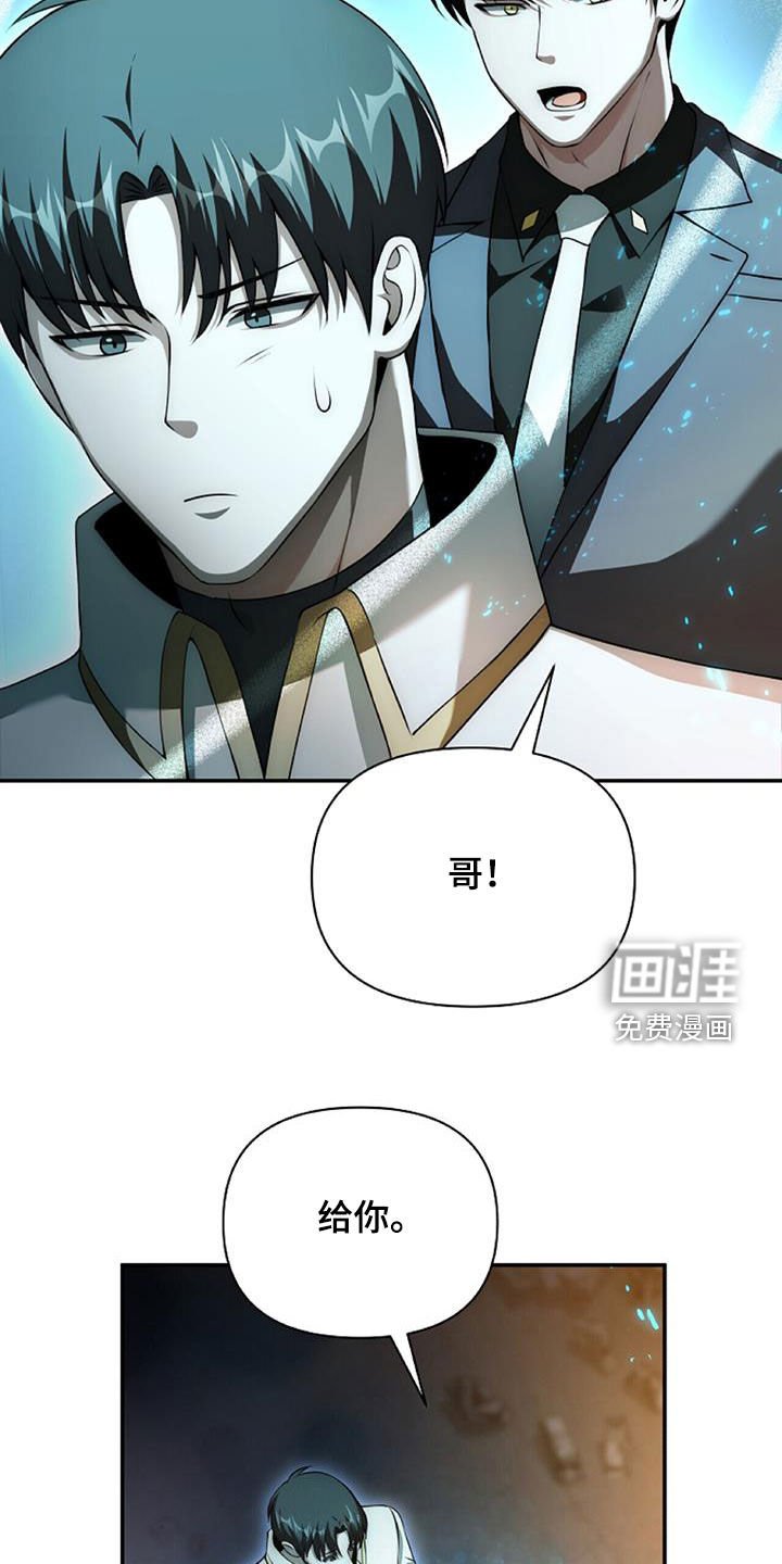第62章：进入副本