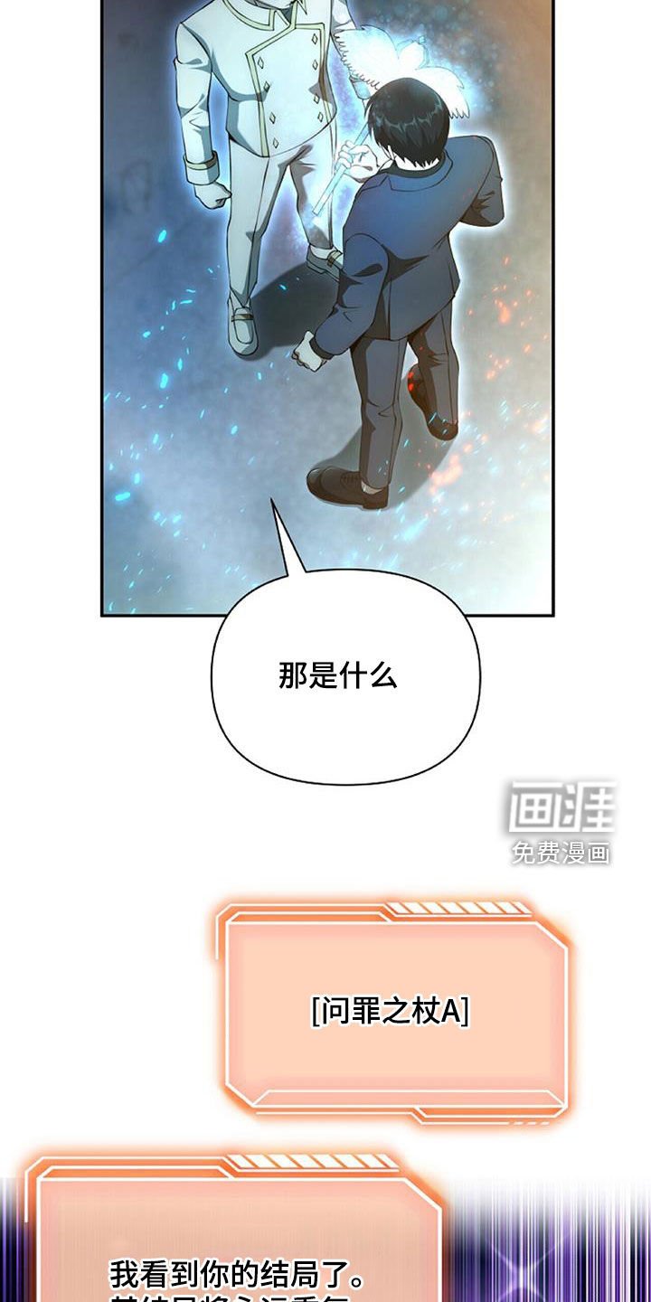第62章：进入副本