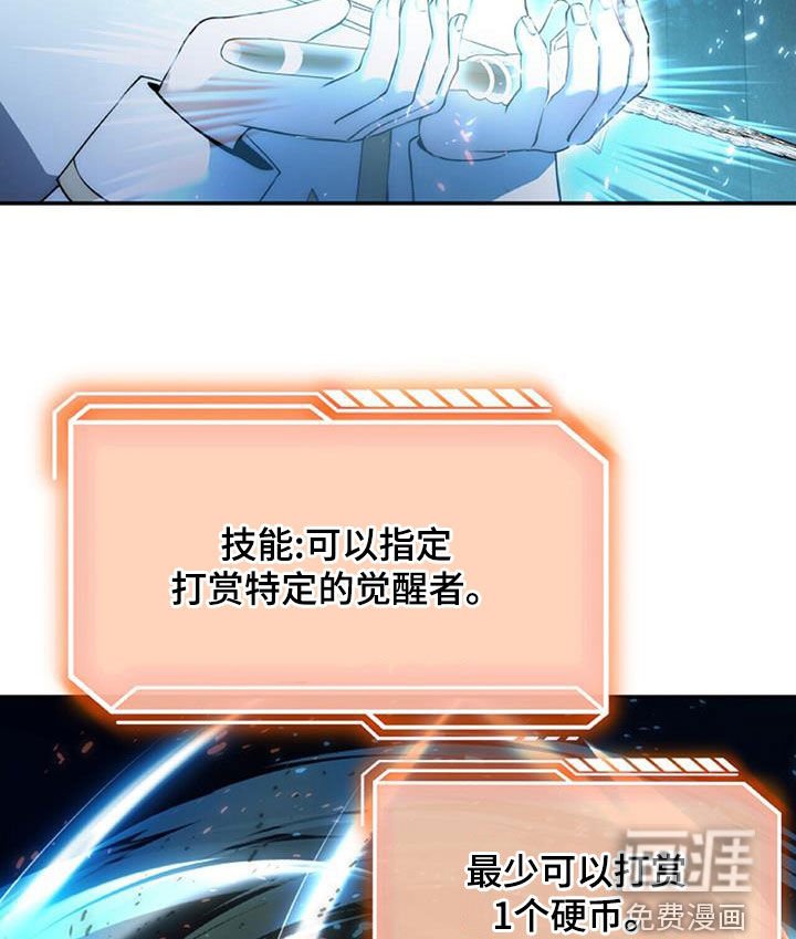 第62章：进入副本